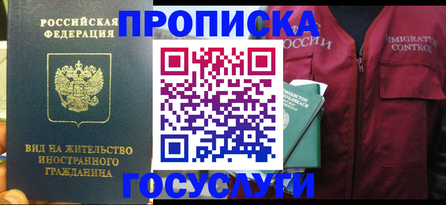 регистрация для школы в Раменском